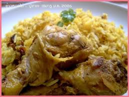 สูตรอาหาร : ข้าวหมกไก่