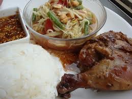 สูตรอาหาร : ข้าวเหนียวส้มตำ